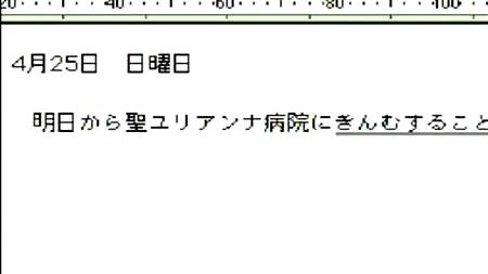 Врач в больнице жестко трахает милую медсестру