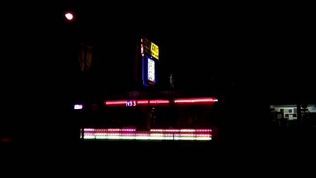 Фильм:   Глотка: Поучительная История (с русским переводом)