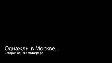 Пьяная московская девушка захотела отсосать в машине вместо фотосессии
