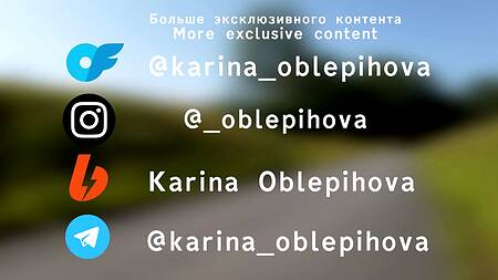 Подобрал красивую голую попутчицу, готовую к сексу на природе с незнакомцем