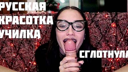 Новая учительница практикует горловой минет