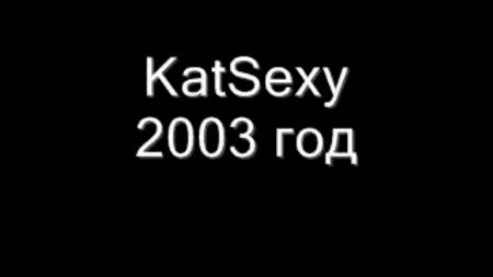 Русское порно 2003 года